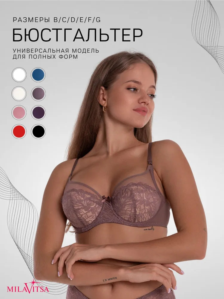 Sutien Balconette Cupa Dublata